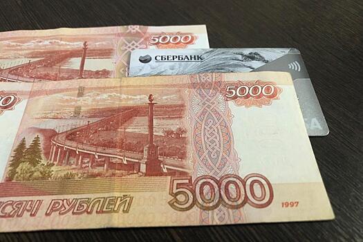 Пенсионерам решили выплатить разово по 10 000 рублей: названа дата прихода денег