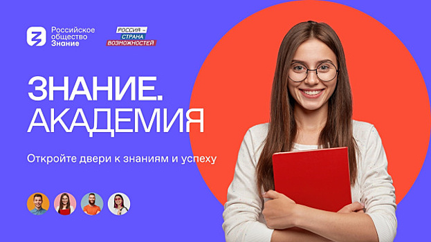 Жителей Самарской области бесплатно обучат личной эффективности и управлению проектами