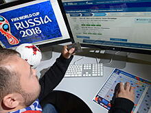 Лучшие места на трибунах на Чемпионат мира по футболу занимаем заранее