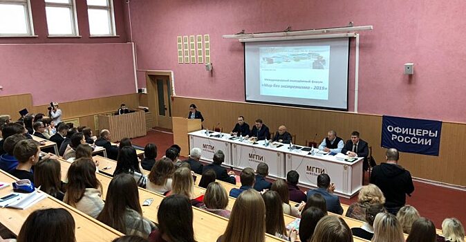 В Саранске состоялся Международный молодежный форум «Мир без экстремизма»