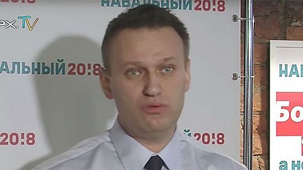 Навальный решил наладить отношения с США словами "Трамп наш"
