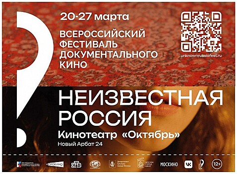 IV Международный фестиваль Юрия Гагарина пройдет в Кузбассе с 7 по 12 апреля