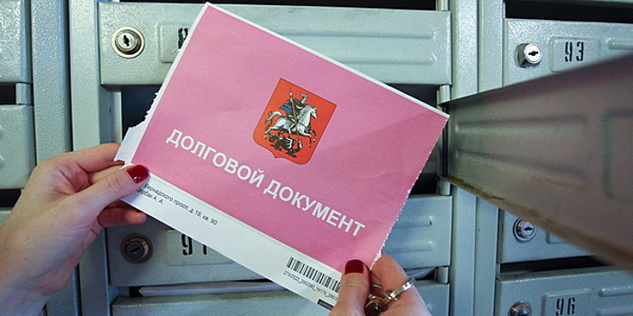 Российским льготникам снизят плату за ЖКХ до 50 %