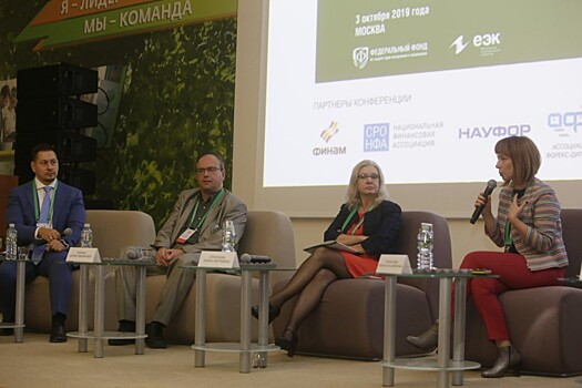 Цифровая и финансовая грамотность: две грани компетентного потребителя финансовых услуг