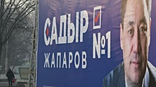 Фаворит президентской гонки в Киргизии Жапаров оценил отношения с Россией