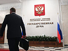 Экскурсии в Госдуме могут ограничить из-за повышения эпидпорога