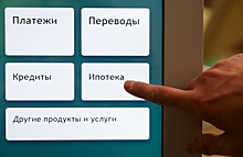 ЦБ предлагает дать гражданам возможность самим устанавливать запрет на выдачу себе кредитов