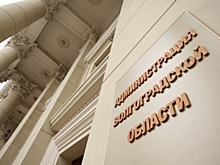 Фонд ЖКХ направит Волгоградской области 185 млн рублей на комплексное развитие территорий