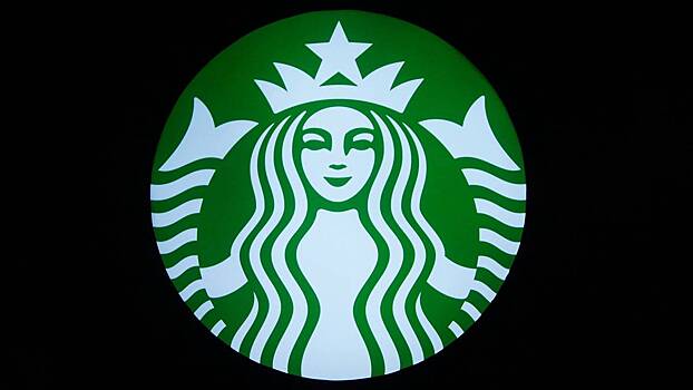 Компания Starbucks зарегистрировала новый бренд в России
