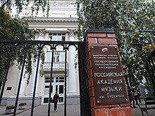 Во дворе Гнесинки установили скульптуру "Мать и Дитя"