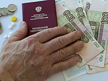 В России заработали новые правила доставки пенсий