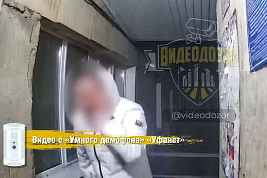 Уфимец вступил в поединок с дверью и попал на видео