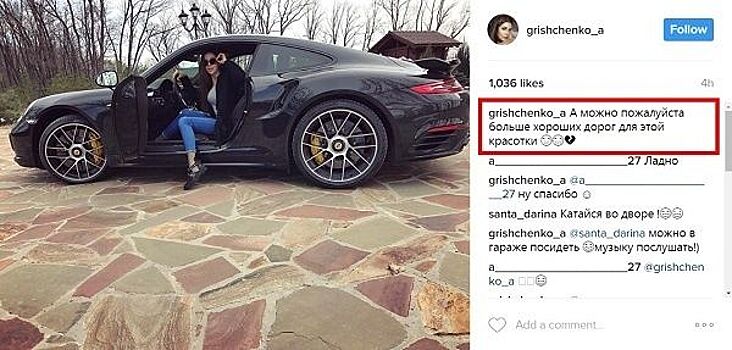 Дочь саратовского депутата попросила "хороших дорог" для обкатки нового Porsche