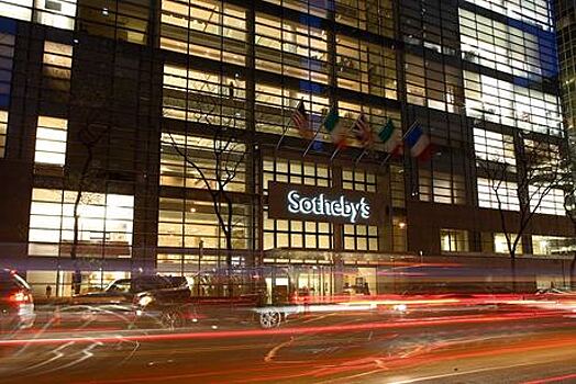 Чистая прибыль Sotheby’s в четвертом квартале выросла на 12%
