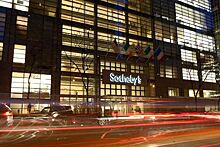 Чистая прибыль Sotheby’s в четвертом квартале выросла на 12%