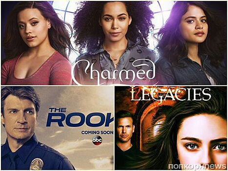 Топ 10 самых интересных новых сериалов осени 2018