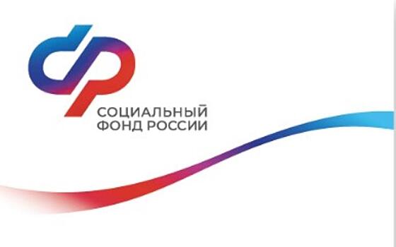 СФР: инвалиды в 2023 году получат больше денег
