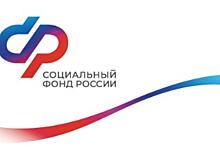 СФР: инвалиды в 2023 году получат больше денег