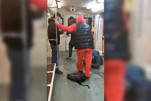 Глава СК поручил наградить москвича, заступившегося за девушку в метро