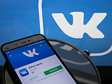 «Газпром нефть» совместно с VK Cloud запустила облачную платформу для IT-разработок