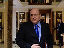Мишустин заявил, что почти половина торговли России и Китая ведется в рублях и юанях