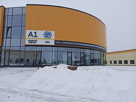 В Оренбуржье подрядчику не заплатят деньги за инфекционную больницу из-за недочетов