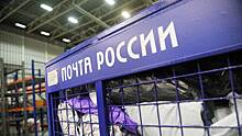 «Почта России» изменит график работы в новогодние каникулы