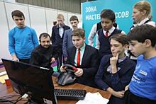 В Иркутске пройдёт II Байкальский международный салон образования