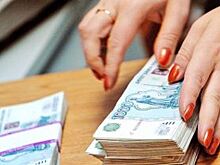 Выплаты вкладчикам саратовского НВКбанка начнутся в феврале