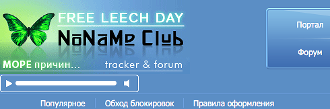 Роскомнадзор заблокировал торрент-трекер навечно за бесплатную классику Мосфильма