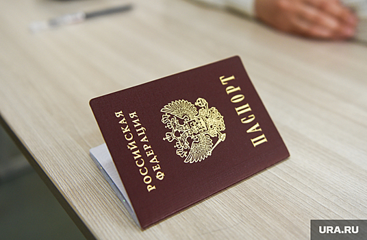 Екатеринбуржец получил паспорт, потерянный 15 лет назад в тюрьме