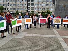 Сотрудники скандального «Азия леса» вышли в Хабаровске на площадь