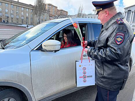 В Курске инспекторы ГИБДД поздравили женщин с 8 марта