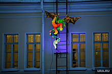В Екатеринбурге стартует фестиваль светового искусства «Не темно»