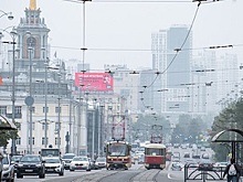 Стало известно, когда над Екатеринбургом рассеется дым от якутских пожаров