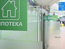 Жители Дагестана могут получить ипотечные каникулы сроком на полгода