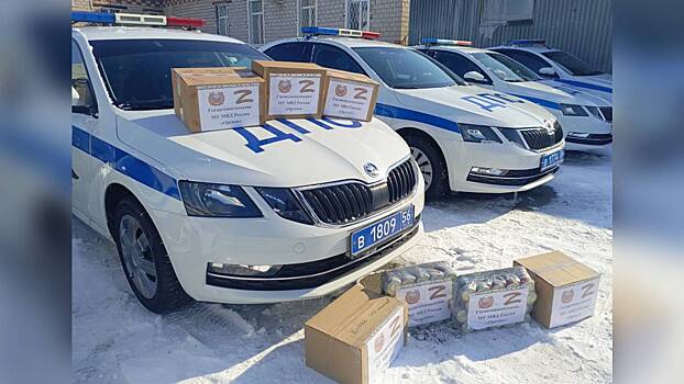 Оренбургские полицейские на границе Курской области передали гуманитарную помощь бойцам СВО