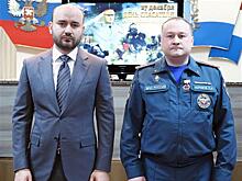 Вячеслав Федорищев поздравил спасателей и вручил награды заслуженным специалистам