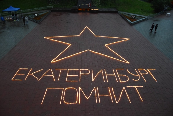 В Екатеринбурге из свечей выложили огненную картину в память о героях Великой Отечественной войны