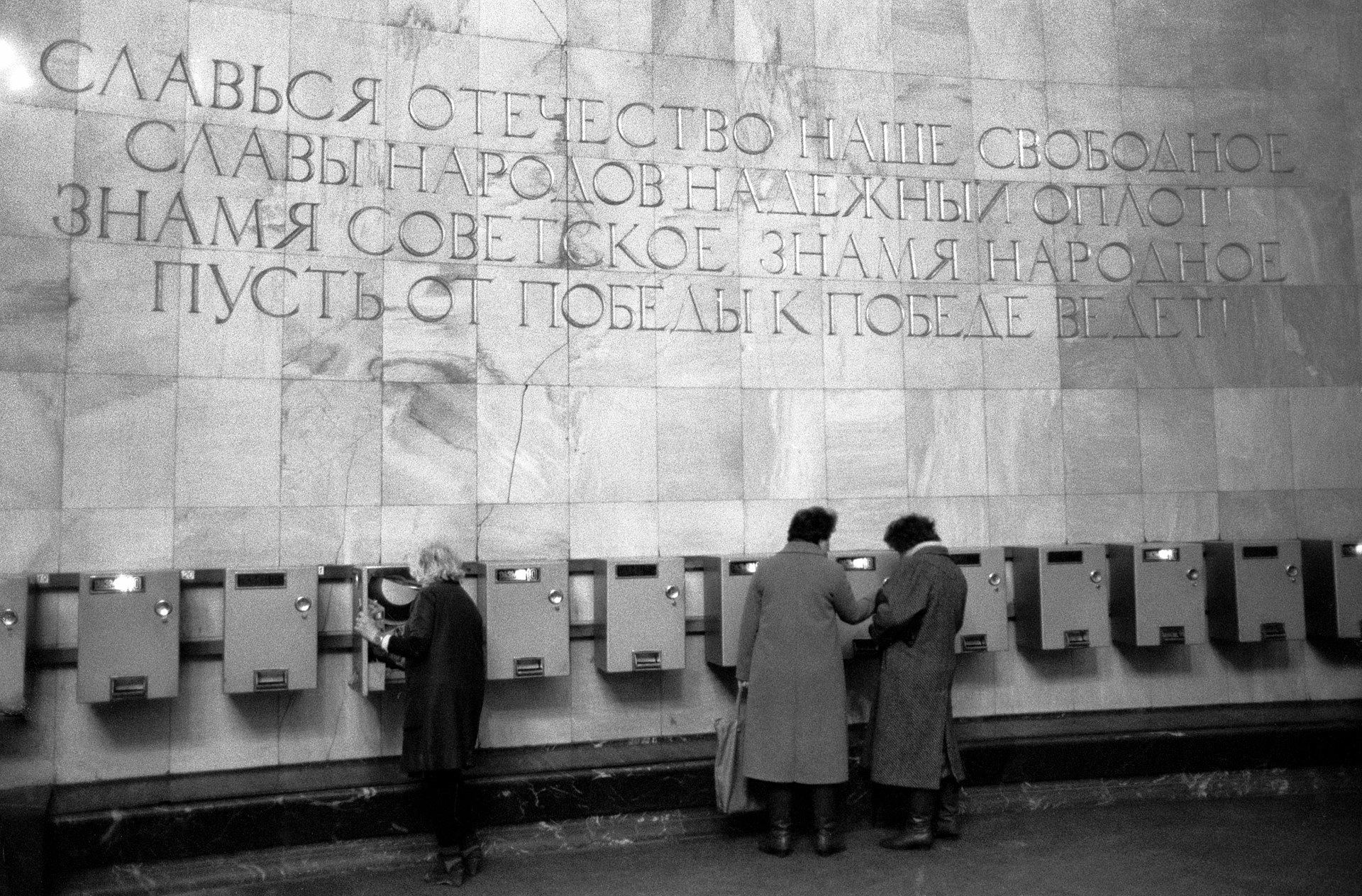 В сети вспомнили автоматы по размену монет в московском метро