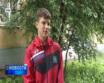 В Уфе семиклассник, рискуя жизнью, помог полицейским задержать вооружённого преступника