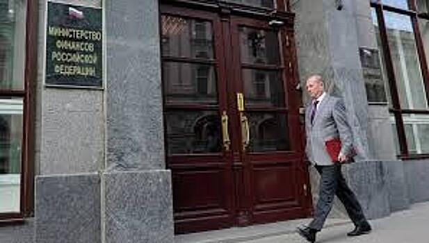 Минфин оценил перспективы экономики России