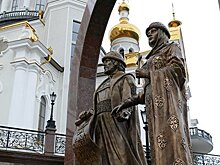"Как жить сегодня Петру и Февронии": Церковь решает семейный вопрос