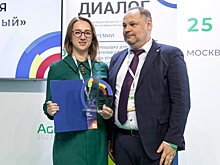 Номинация «Молодой ученый» - Первая международная премия «Диалог»