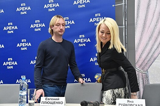 Плющенко поздравил Рудковскую с Днём «какого-то Валентина»