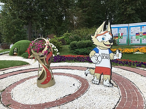 В Нижнем Новгороде создали ландшафтная экспозиция в честь стран-участниц ЧМ-2018