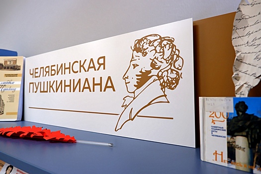 Пушкинский день России отметят выставками, поэтическими акциями и концертами