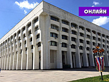 Бюджет онлайн