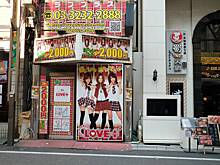 В «новой стране секс-туризма» захотели штрафовать мужчин