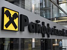ЦБ изъял у «Райффайзенбанка» 1,9 млрд евро